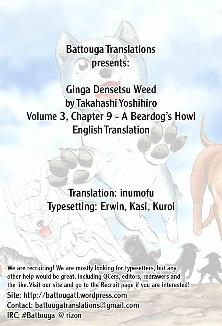 Ginga Densetsu Weed Chapter 29 - Page 20