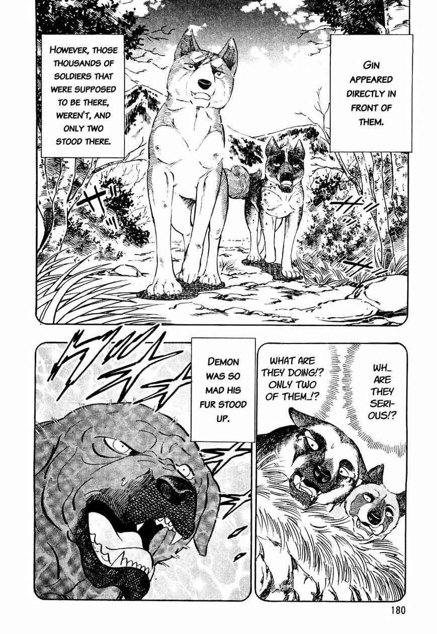 Ginga Densetsu Weed Chapter 29 - Page 7