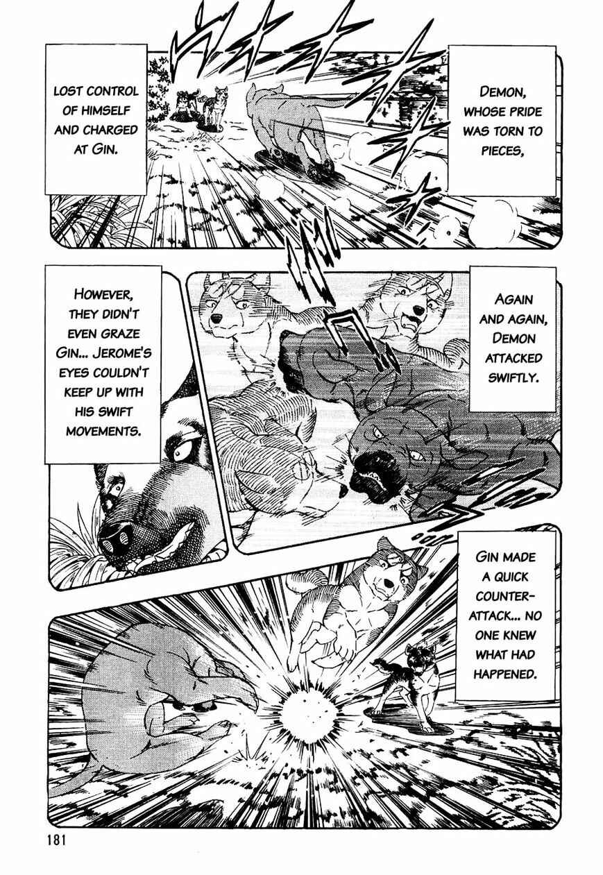 Ginga Densetsu Weed Chapter 29 - Page 8