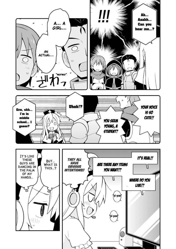 Onii-chan wa Oshimai! Chapter 4 - Page 10