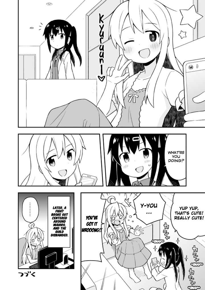 Onii-chan wa Oshimai! Chapter 4 - Page 13