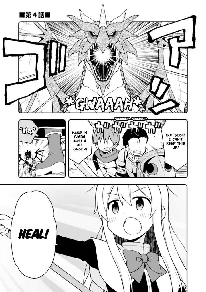 Onii-chan wa Oshimai! Chapter 4 - Page 2