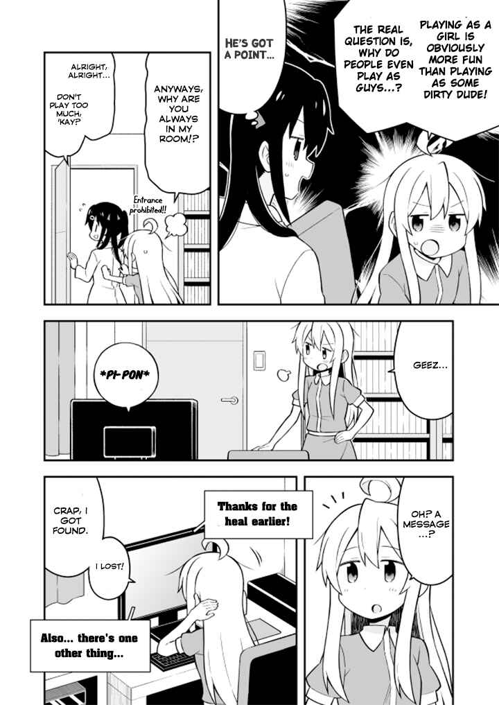Onii-chan wa Oshimai! Chapter 4 - Page 5