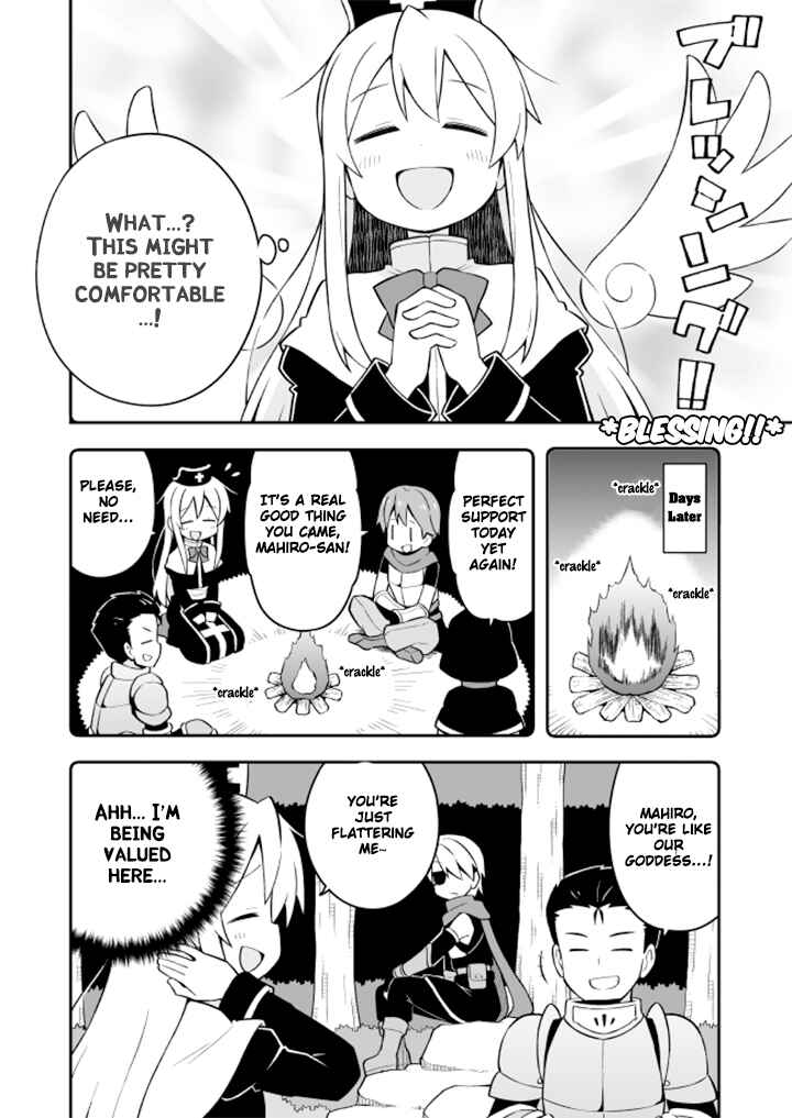 Onii-chan wa Oshimai! Chapter 4 - Page 7