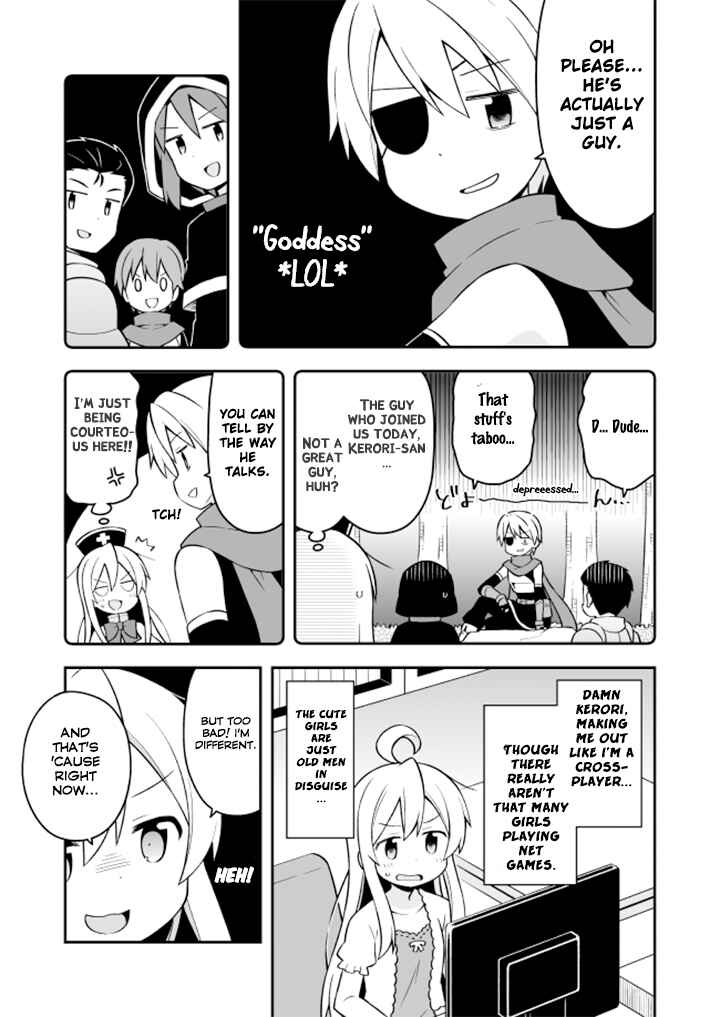 Onii-chan wa Oshimai! Chapter 4 - Page 8