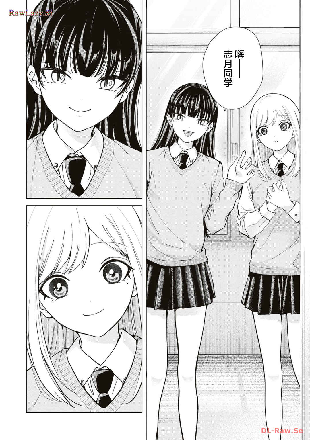 Kusunoki-san wa Koukou Debut ni Shippai Shite Iru Chapter 13 - Page 10