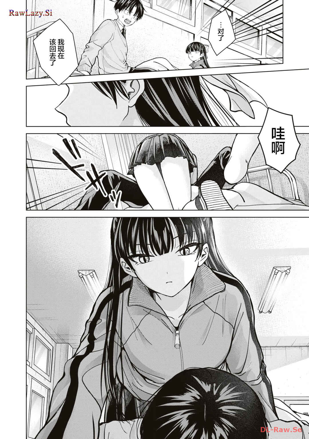 Kusunoki-san wa Koukou Debut ni Shippai Shite Iru Chapter 13 - Page 28