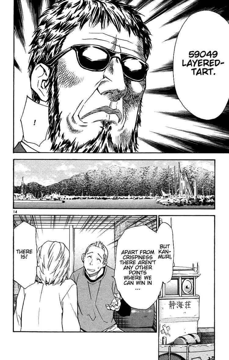 Yakitate!! Japan Chapter 197 - Page 14
