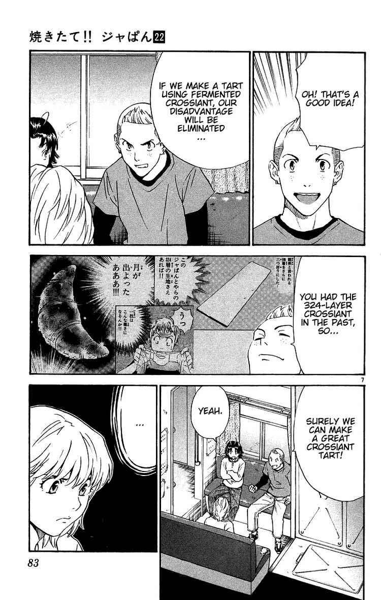 Yakitate!! Japan Chapter 197 - Page 7