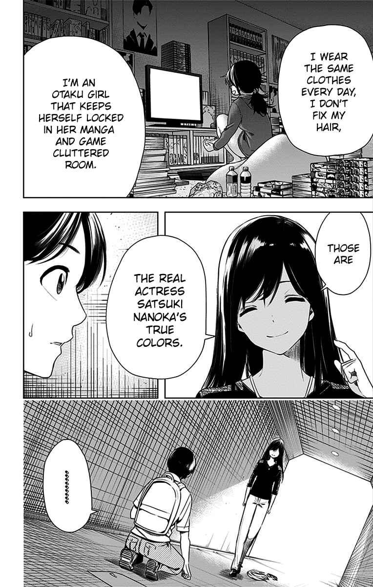 Cross Account Chapter 26 - Page 10