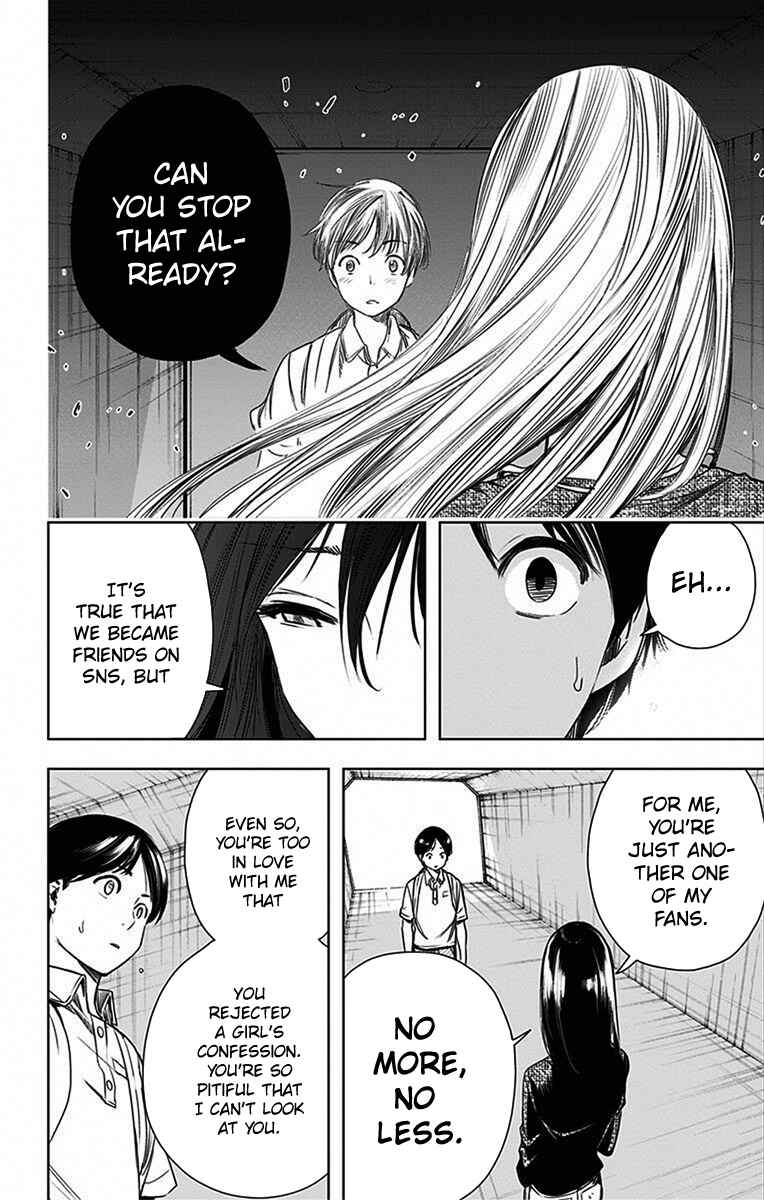 Cross Account Chapter 26 - Page 14