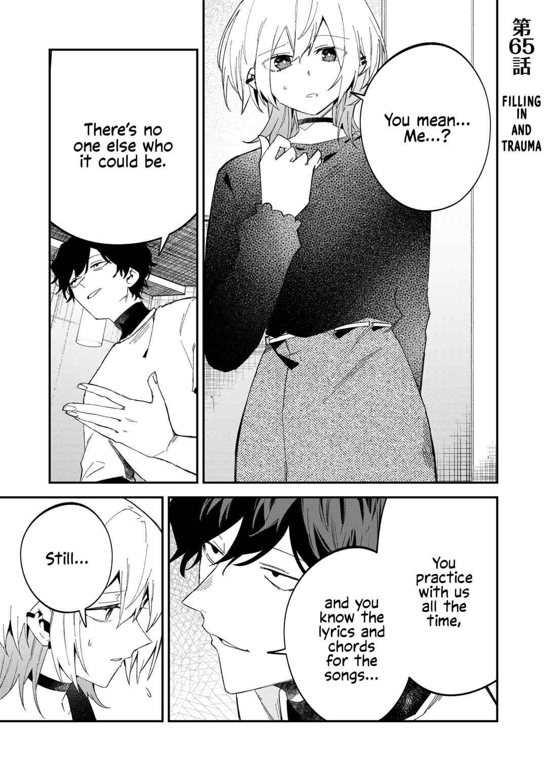 Wolf-chan wa Sumashitai Chapter 65 - Page 1