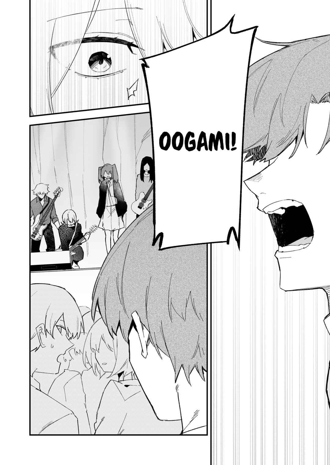 Wolf-chan wa Sumashitai Chapter 65 - Page 12