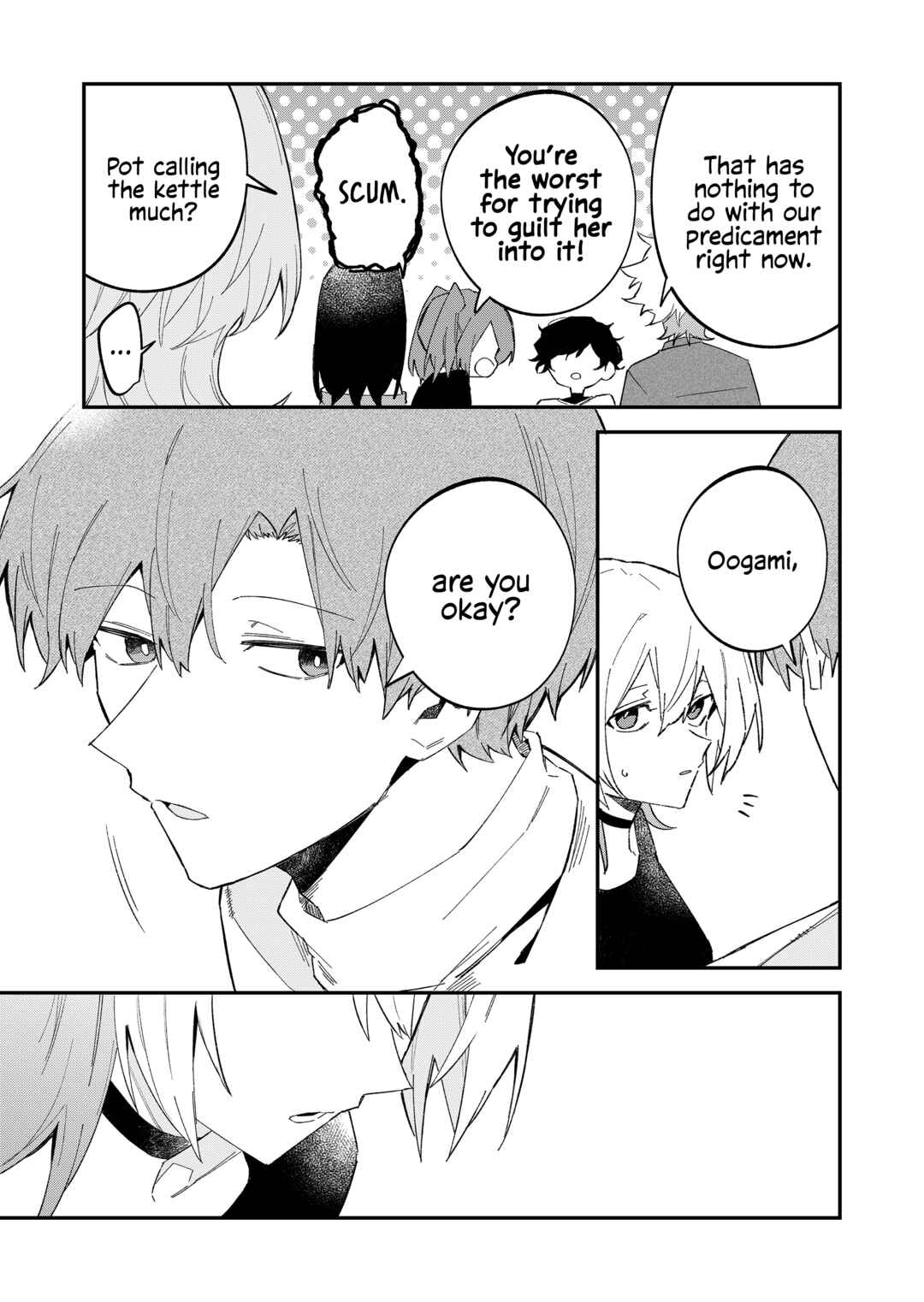 Wolf-chan wa Sumashitai Chapter 65 - Page 3