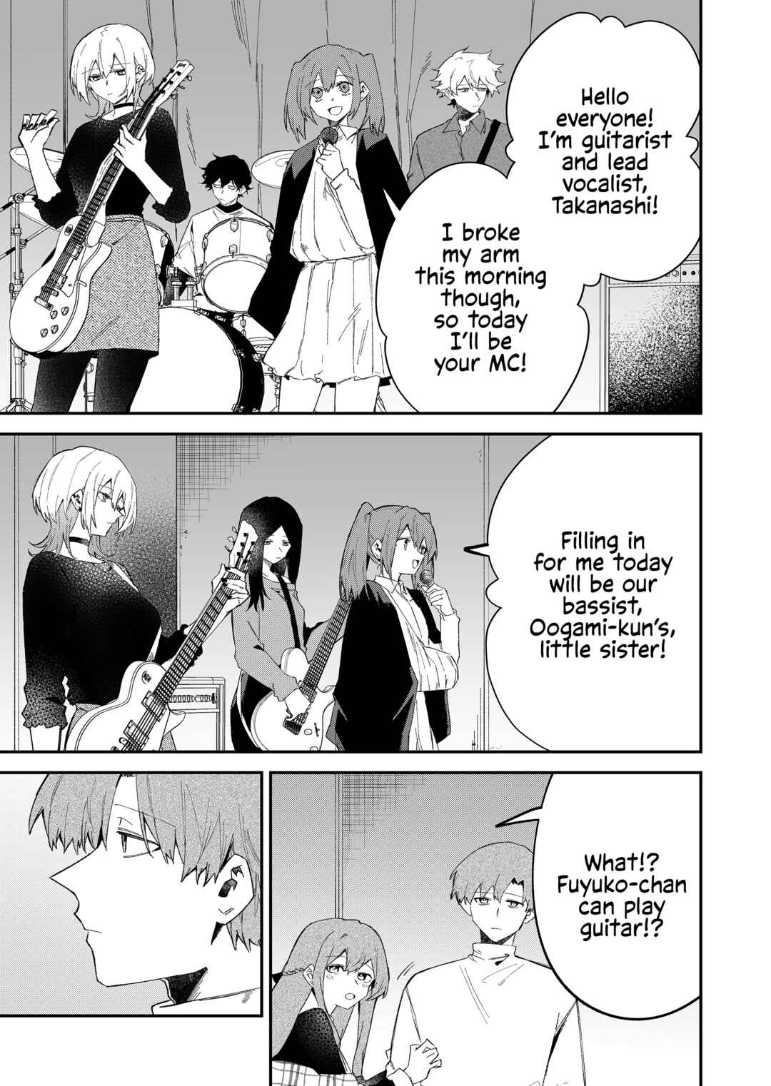 Wolf-chan wa Sumashitai Chapter 65 - Page 7