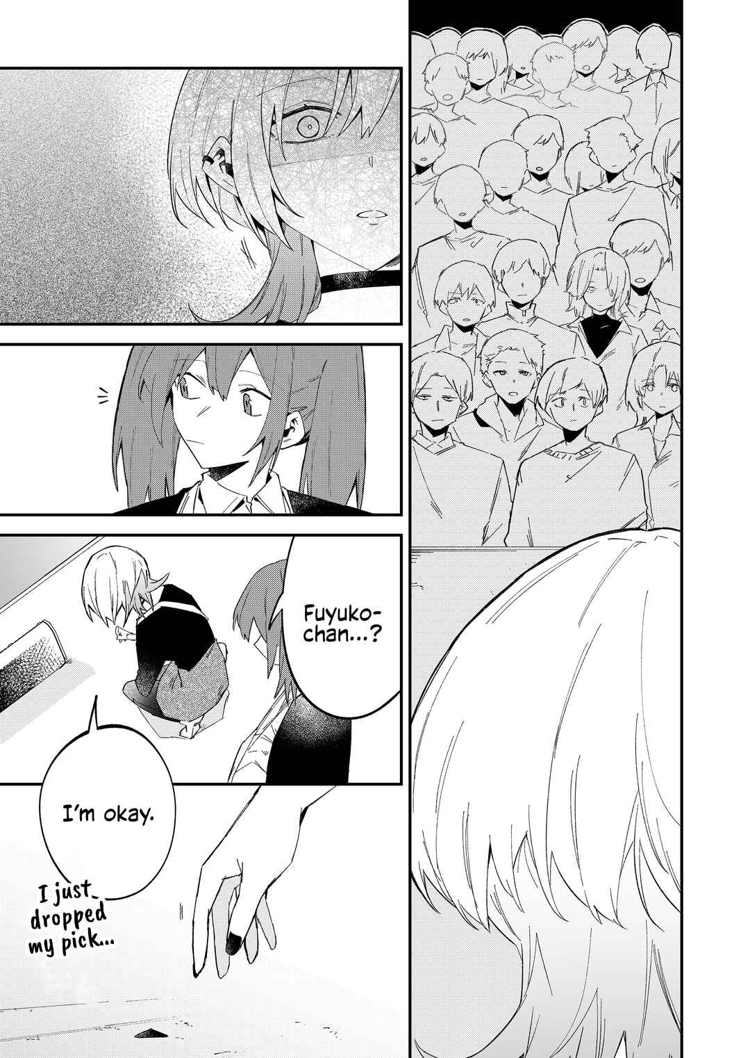Wolf-chan wa Sumashitai Chapter 65 - Page 9