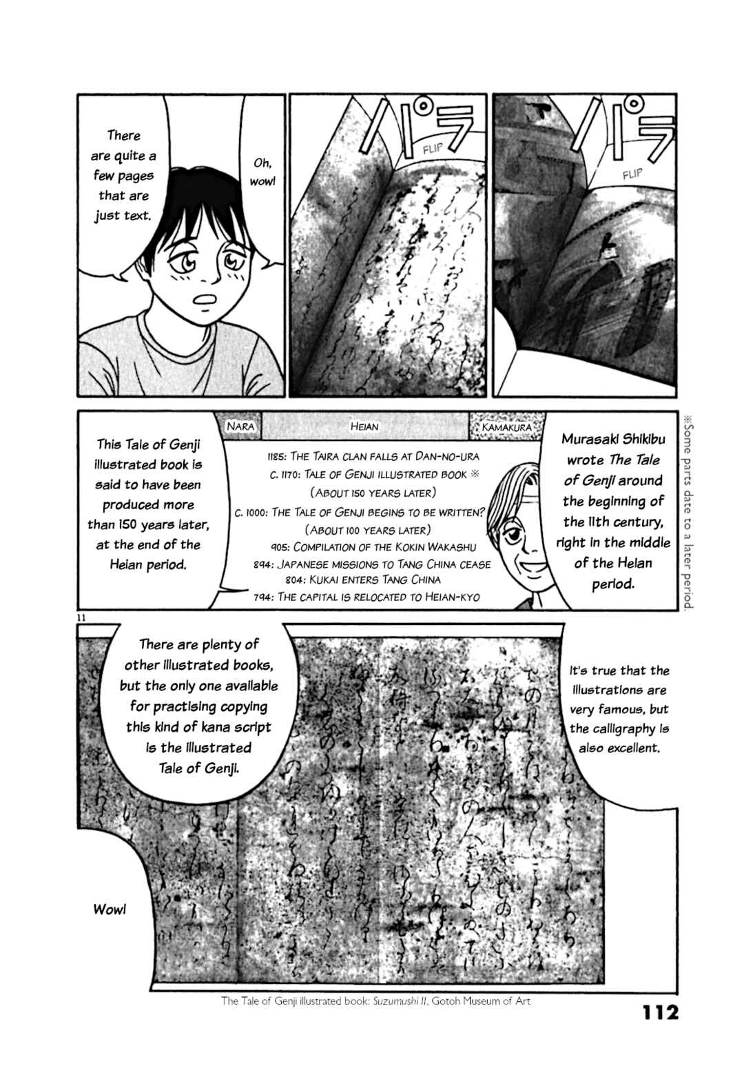 Tomehane! Suzuri Koukou Shodoubu Chapter 122 - Page 11