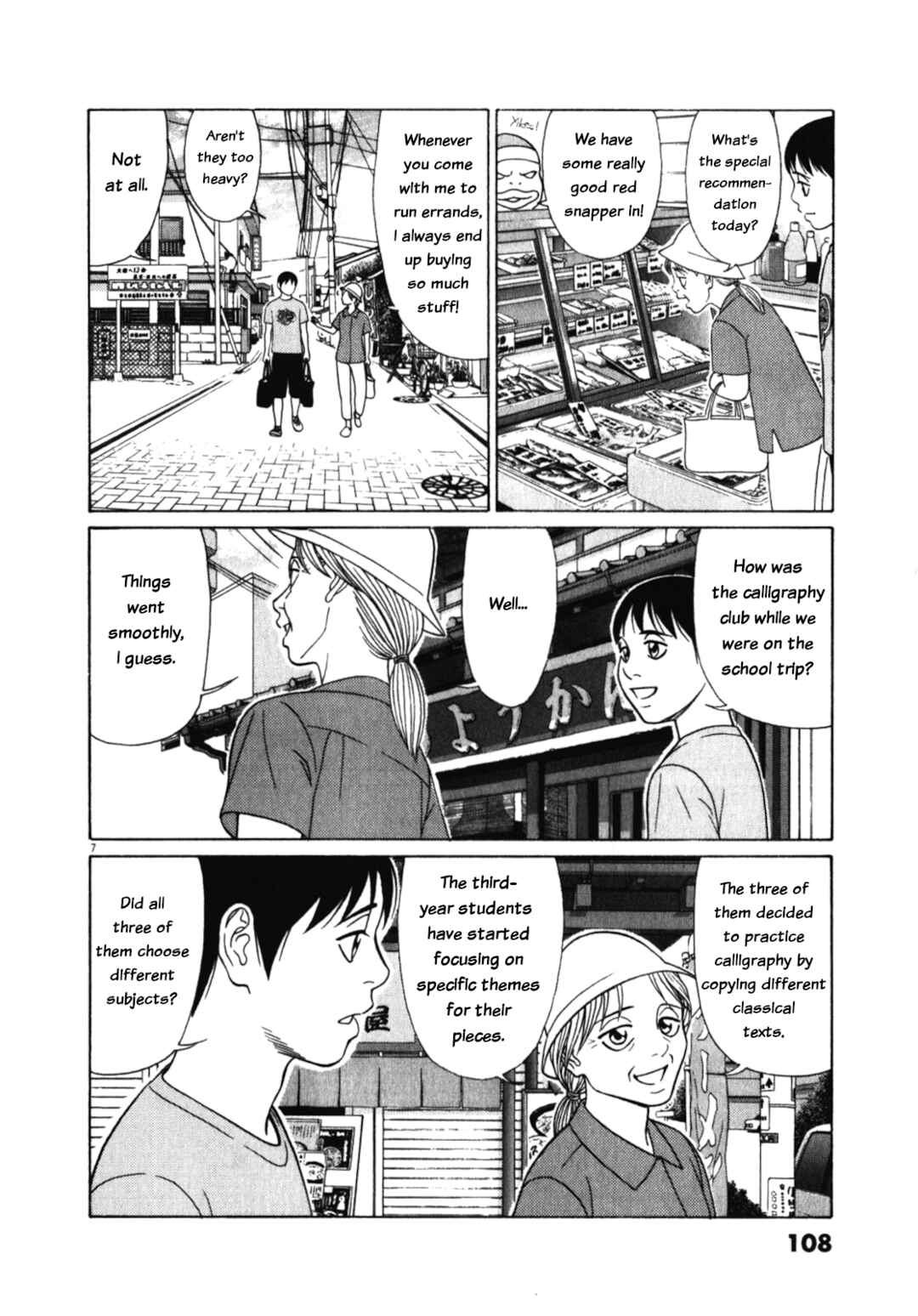 Tomehane! Suzuri Koukou Shodoubu Chapter 122 - Page 7