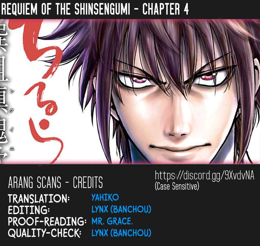 Chiruran: Shinsengumi Requiem Chapter 4 - Page 1