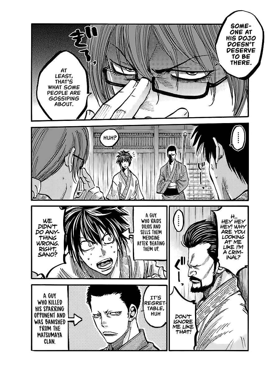 Chiruran: Shinsengumi Requiem Chapter 4 - Page 11