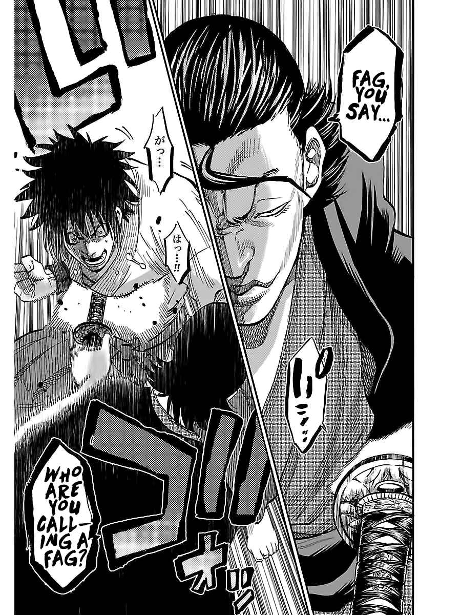 Chiruran: Shinsengumi Requiem Chapter 4 - Page 15