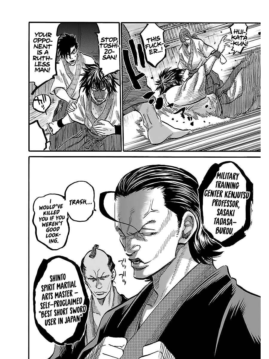 Chiruran: Shinsengumi Requiem Chapter 4 - Page 16