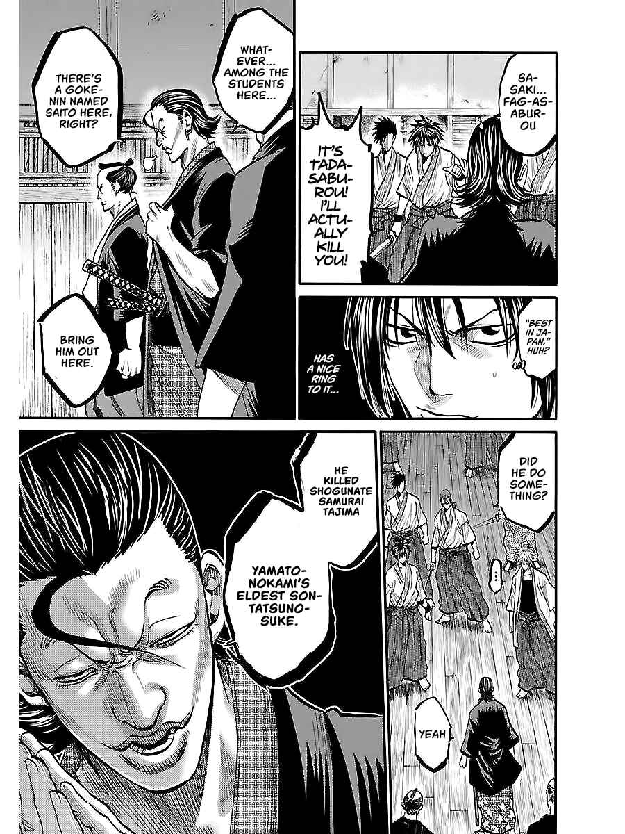 Chiruran: Shinsengumi Requiem Chapter 4 - Page 17