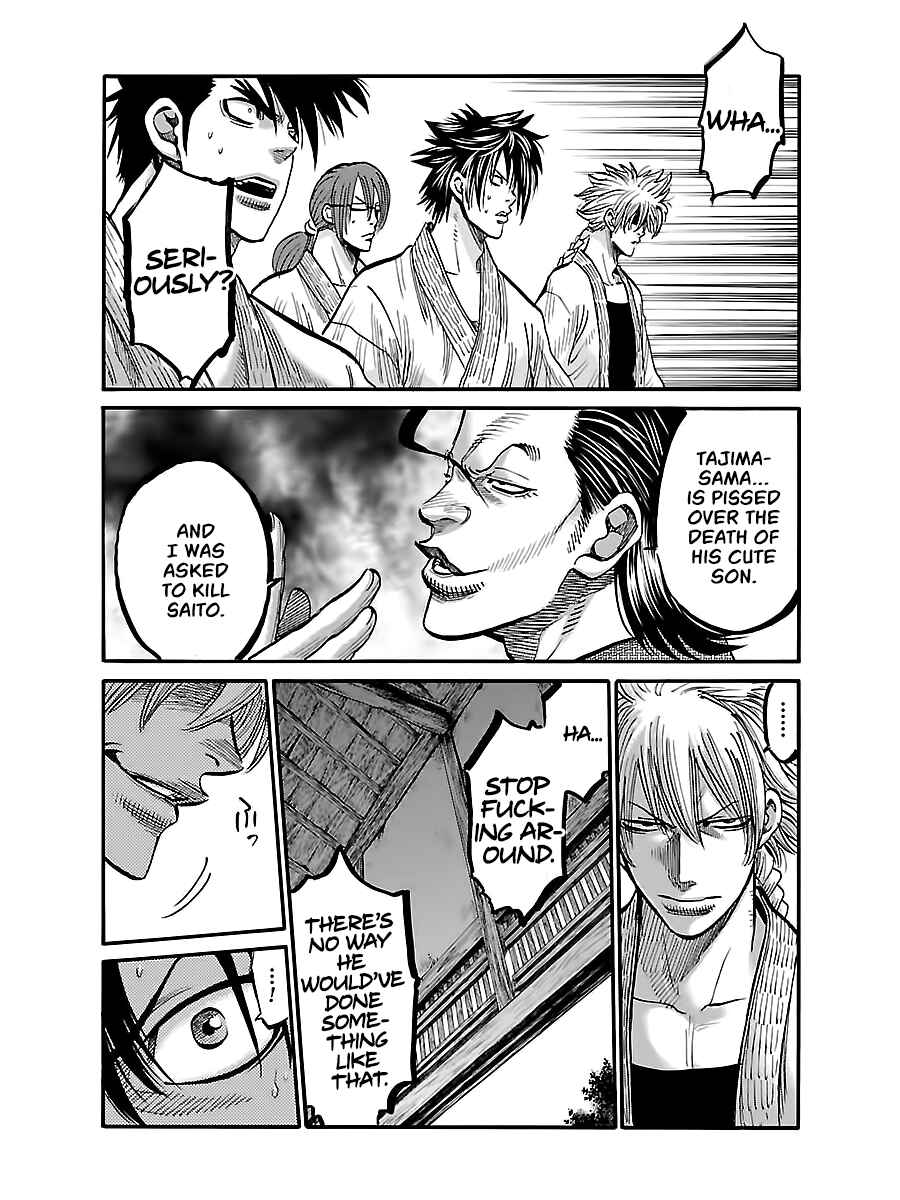 Chiruran: Shinsengumi Requiem Chapter 4 - Page 18