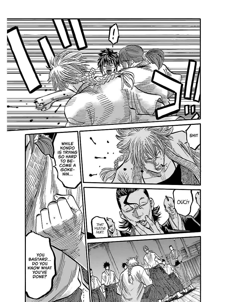 Chiruran: Shinsengumi Requiem Chapter 4 - Page 21
