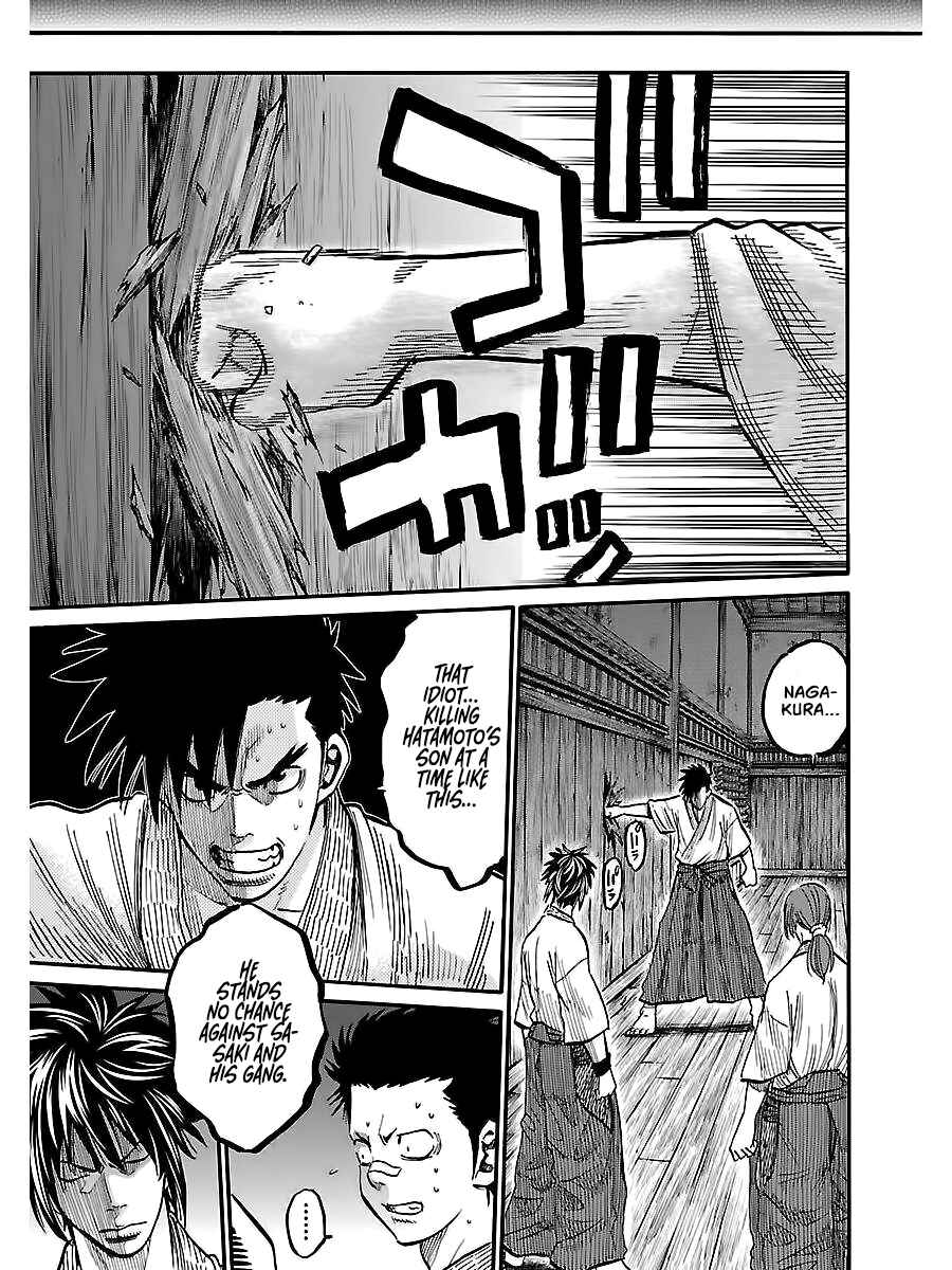 Chiruran: Shinsengumi Requiem Chapter 4 - Page 25