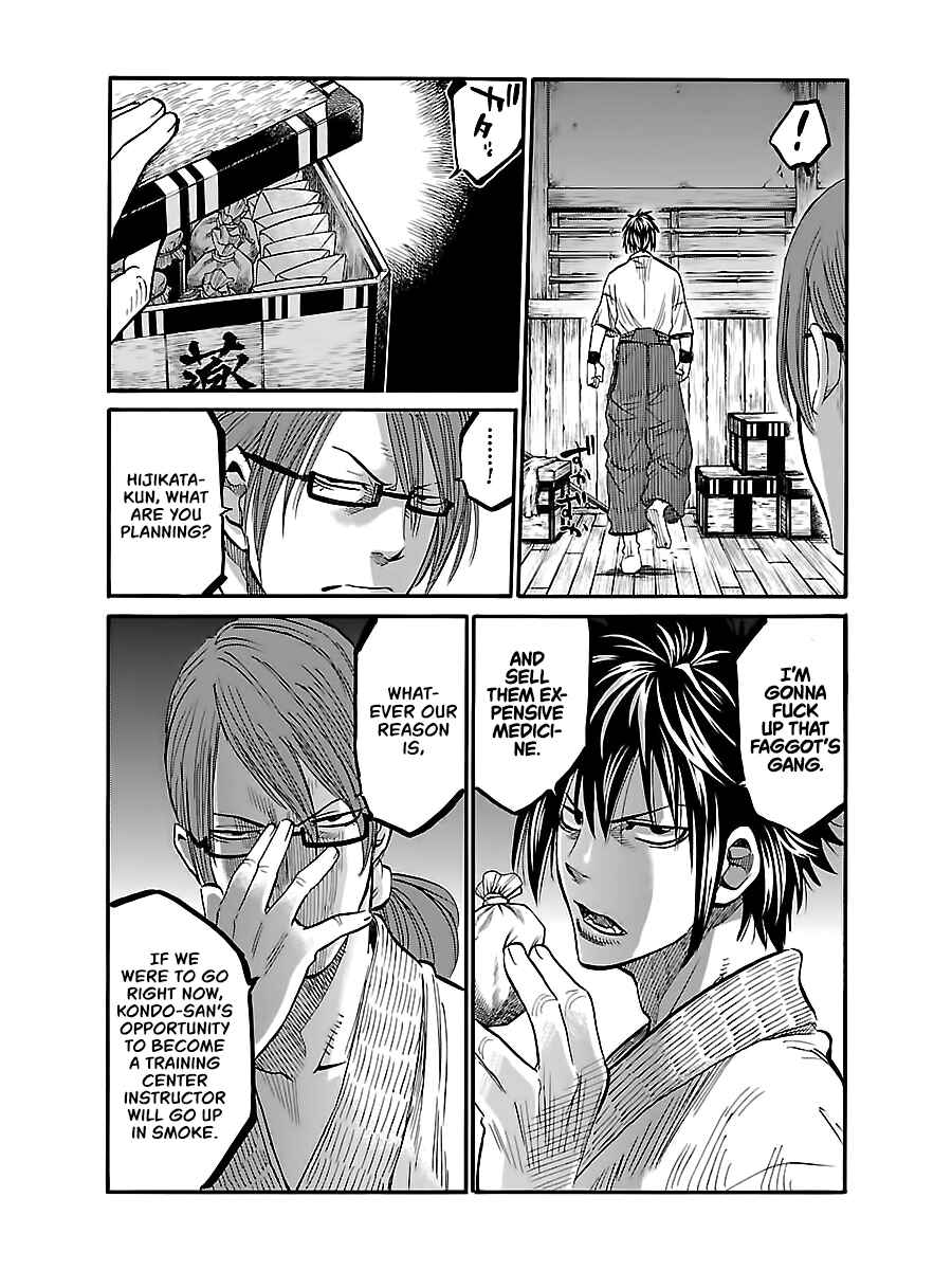 Chiruran: Shinsengumi Requiem Chapter 4 - Page 26