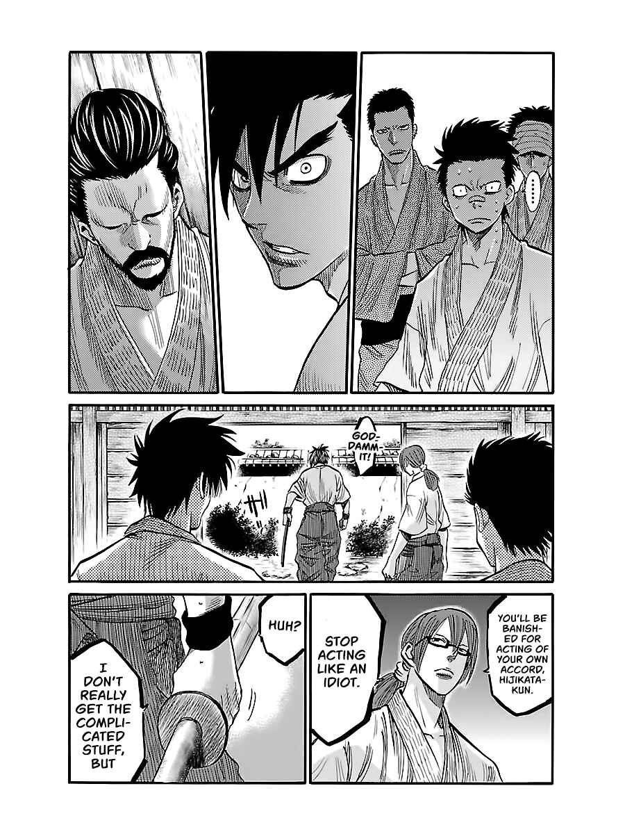 Chiruran: Shinsengumi Requiem Chapter 4 - Page 27