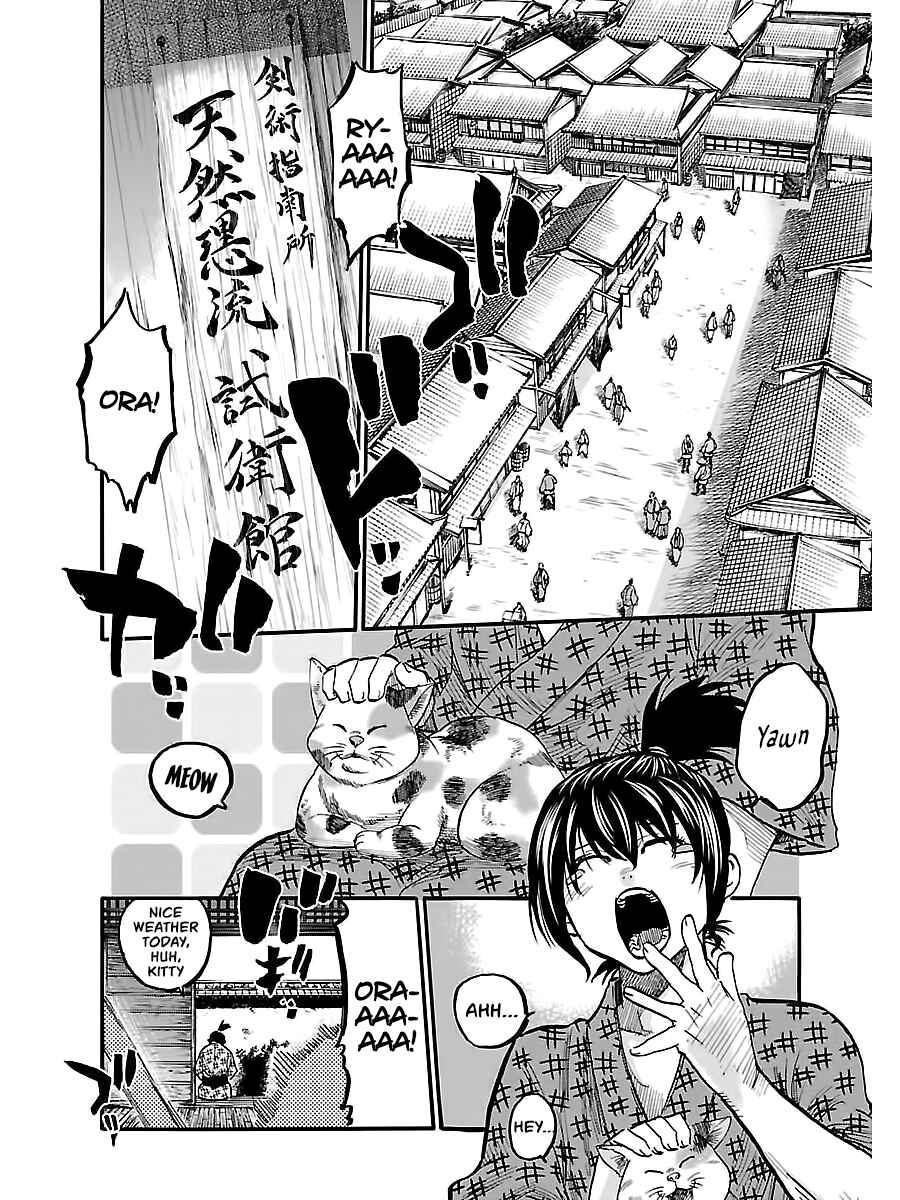 Chiruran: Shinsengumi Requiem Chapter 4 - Page 4
