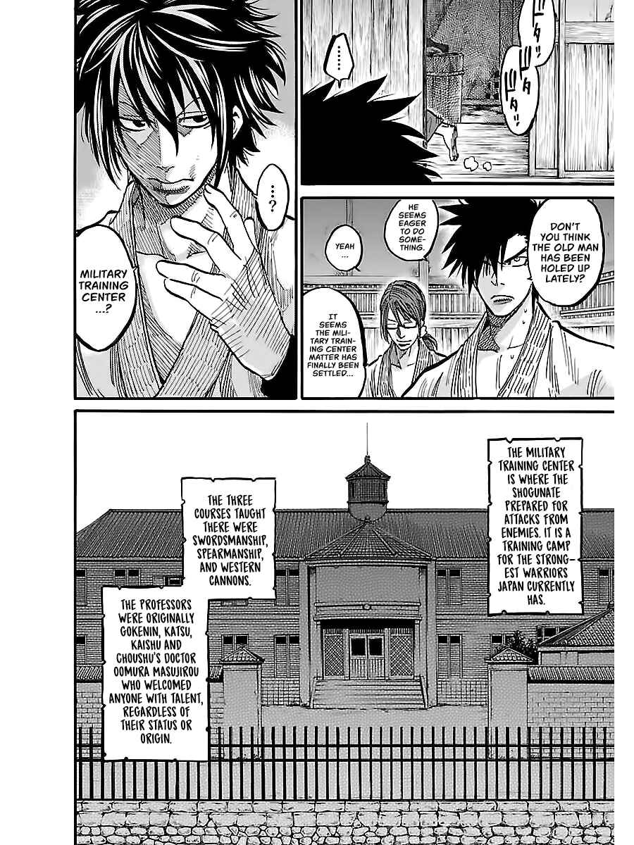 Chiruran: Shinsengumi Requiem Chapter 4 - Page 8