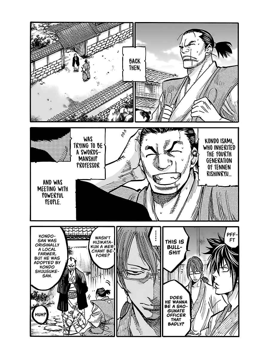 Chiruran: Shinsengumi Requiem Chapter 4 - Page 9