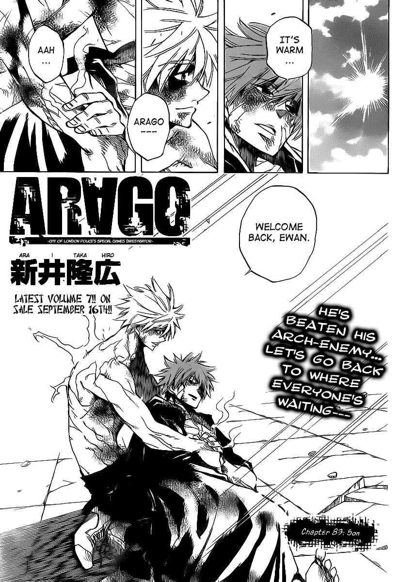 AR∀GO - London Shikei Tokushu Hanzai Sousakan Chapter 83 - Page 1