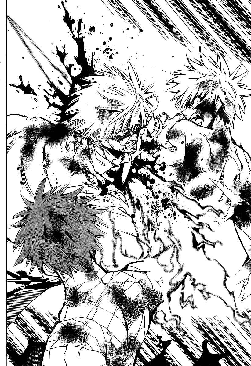 AR∀GO - London Shikei Tokushu Hanzai Sousakan Chapter 83 - Page 6