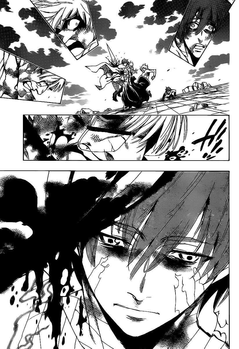 AR∀GO - London Shikei Tokushu Hanzai Sousakan Chapter 83 - Page 7