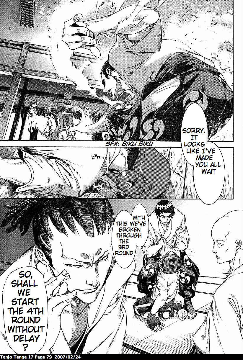 Tenjou Tenge Chapter 102 - Page 15