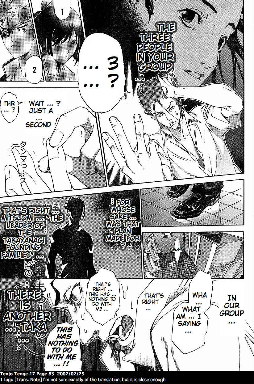Tenjou Tenge Chapter 102 - Page 19