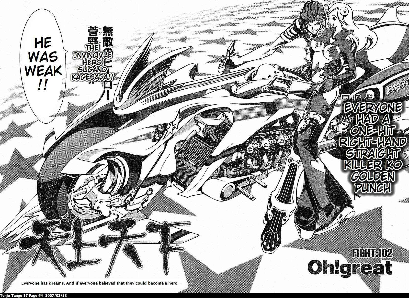 Tenjou Tenge Chapter 102 - Page 2