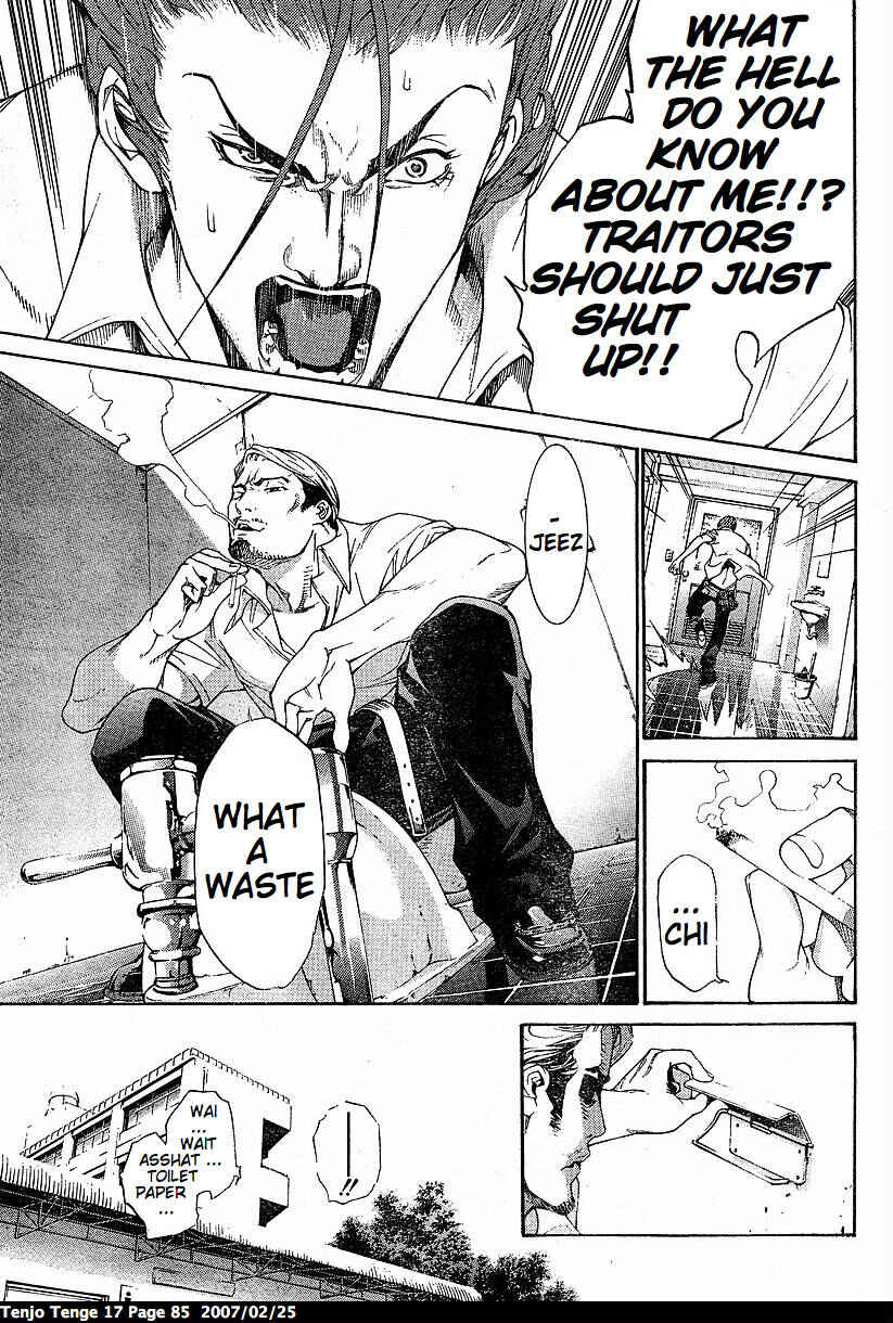 Tenjou Tenge Chapter 102 - Page 21