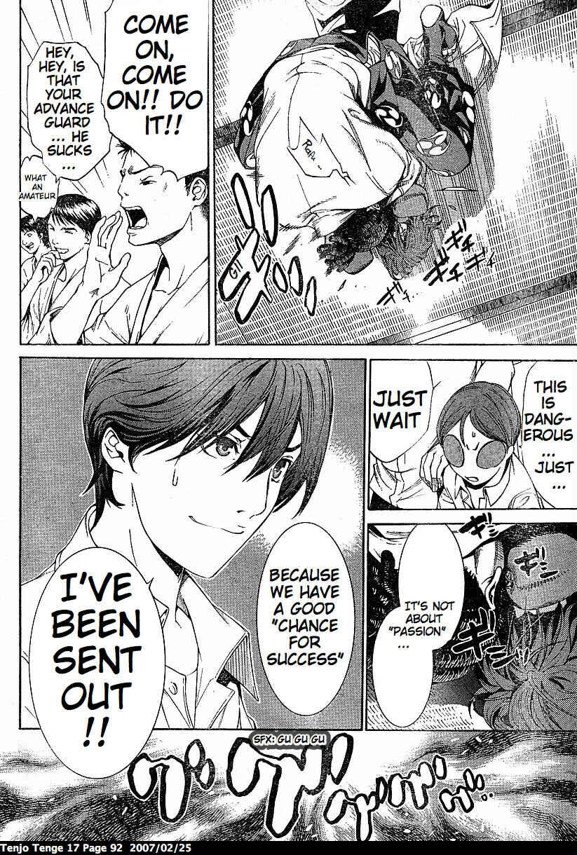 Tenjou Tenge Chapter 102 - Page 27