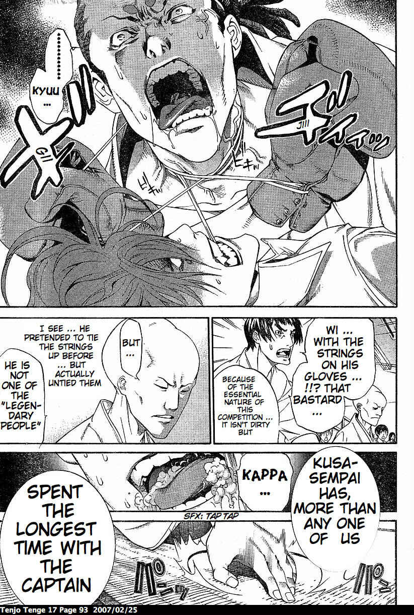Tenjou Tenge Chapter 102 - Page 28