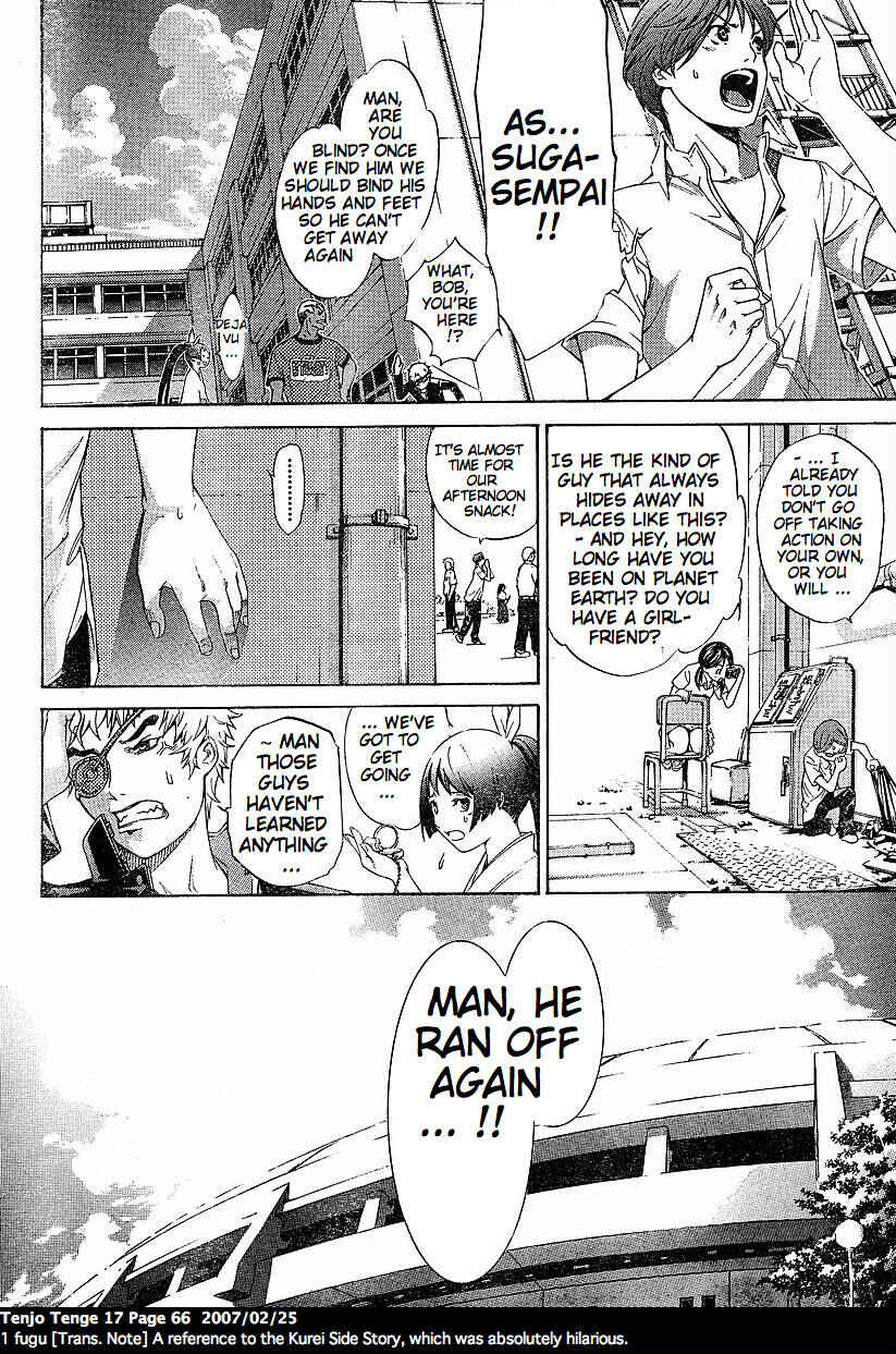 Tenjou Tenge Chapter 102 - Page 3