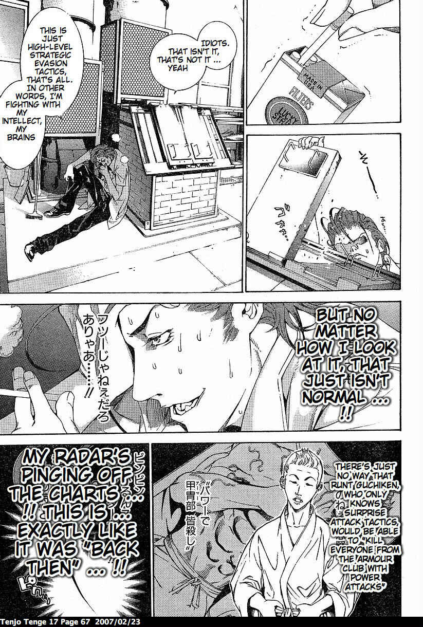 Tenjou Tenge Chapter 102 - Page 4