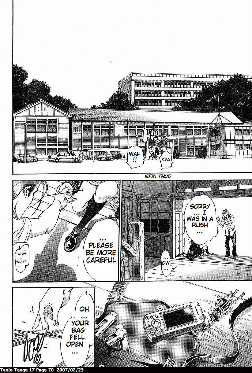 Tenjou Tenge Chapter 102 - Page 7