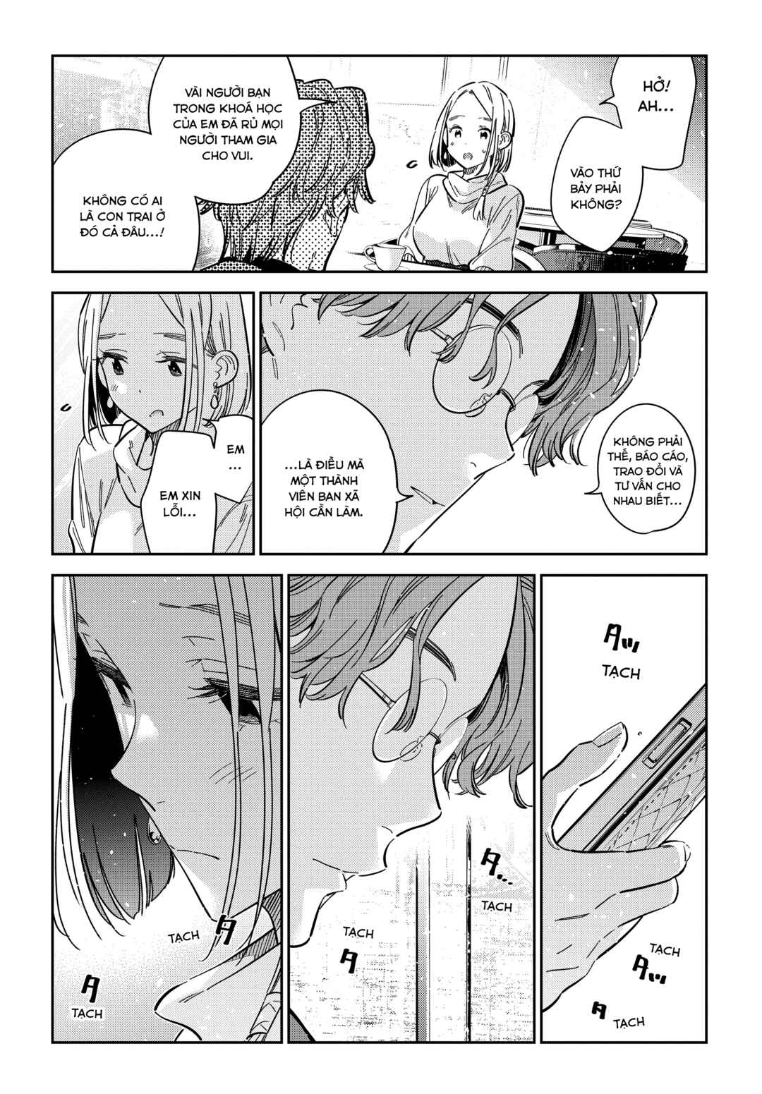 Shiunji-ke no Kodomotachi Chapter 53 - Page 10