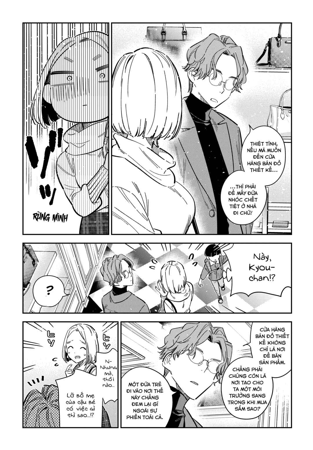 Shiunji-ke no Kodomotachi Chapter 53 - Page 13
