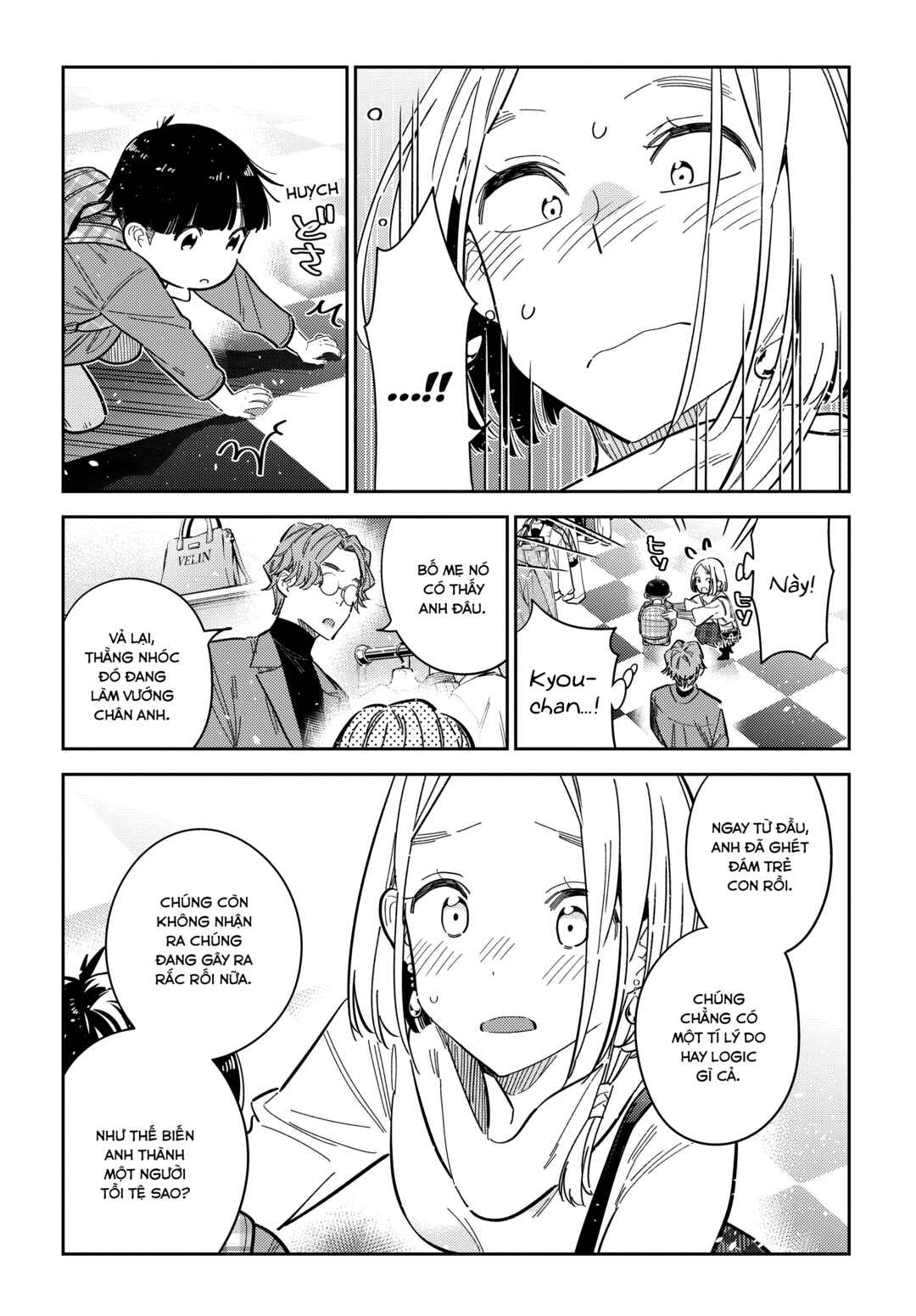 Shiunji-ke no Kodomotachi Chapter 53 - Page 16